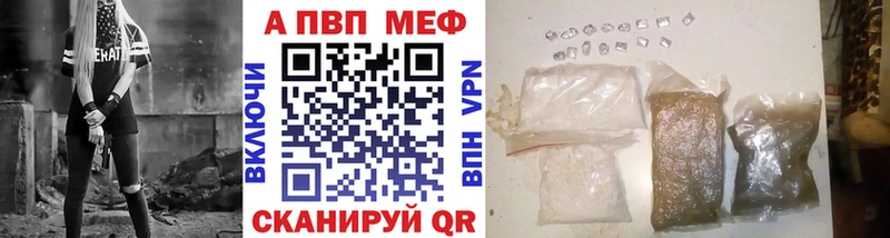 Продажа наркотиков Короча ГАШ Бошки Шишки A PVP МЕФ