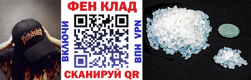 АМФЕТАМИН 97%  Короча 