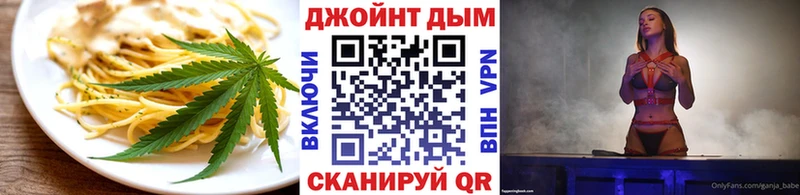 где можно купить   Короча  Canna-Cookies марихуана 