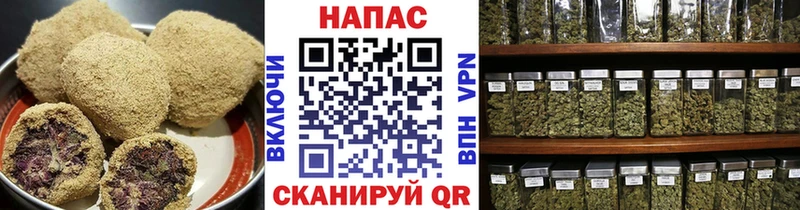 Печенье с ТГК конопля Короча
