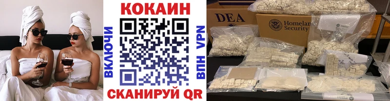 Кокаин FishScale  Короча 