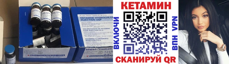 Кетамин ketamine  где продают   Короча 
