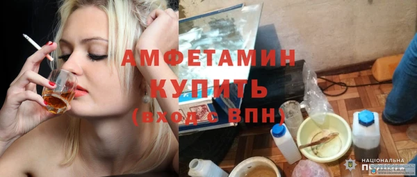 бутират Бронницы