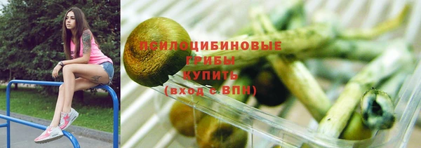 MDMA Бугульма