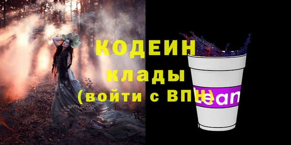ГАЛЛЮЦИНОГЕННЫЕ ГРИБЫ Ступино