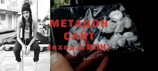 бутират Бронницы