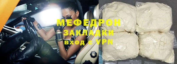 бутират Бронницы