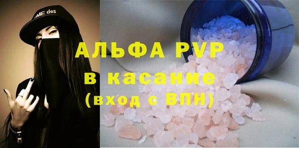 бутират Бронницы