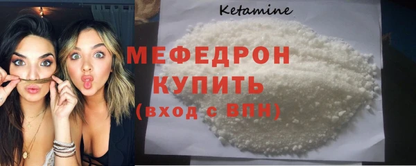 наркотики Бородино