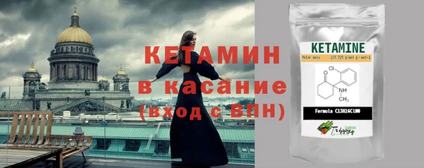 бутират Бронницы