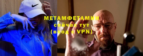 MDMA Бугульма