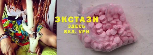 MDMA Бугульма