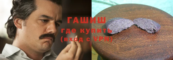 наркотики Бородино
