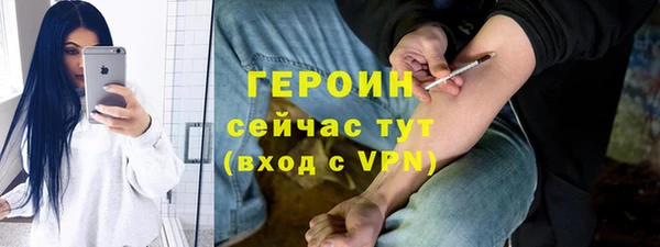 бутират Бронницы
