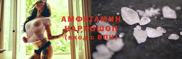 наркотики Бородино