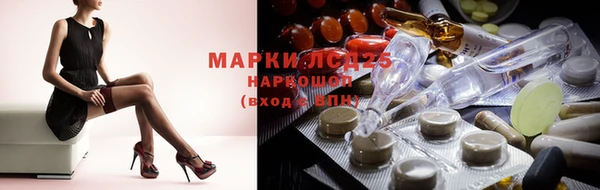 MDMA Бугульма