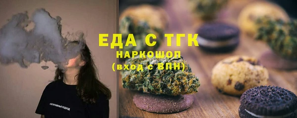 кокаин VHQ Богородск