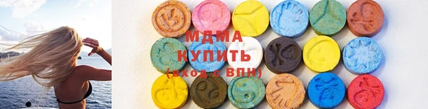 бутират Бронницы