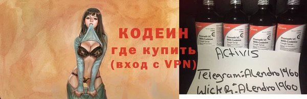MDMA Бугульма