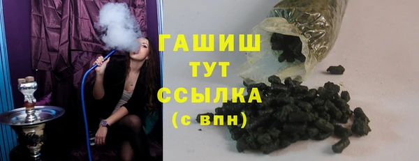 бутират Бронницы