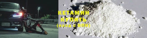бутират Бронницы