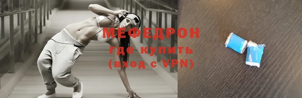 бутират Бронницы