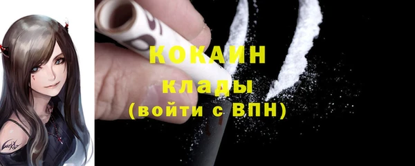 бутират Бронницы