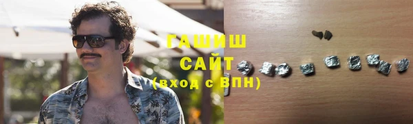 бутират Бронницы