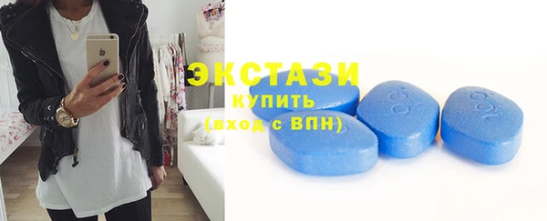 MDMA Бугульма