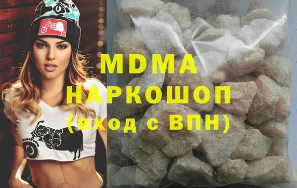 бутират Бронницы