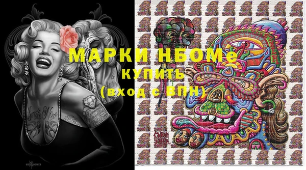 наркотики Бородино