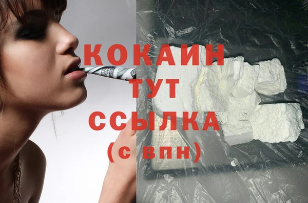 бутират Бронницы