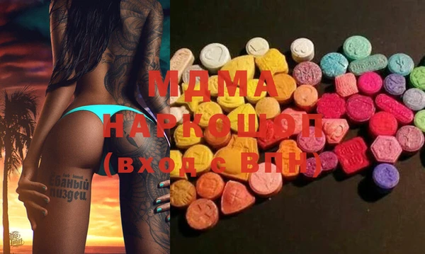 MDMA Бугульма