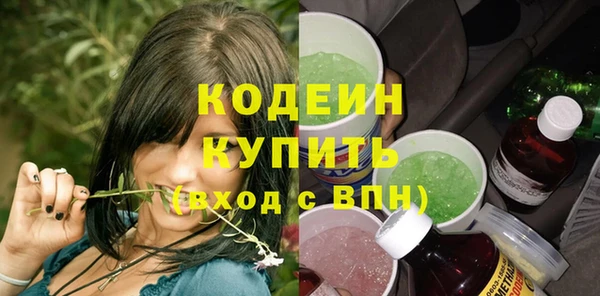 MDMA Бугульма