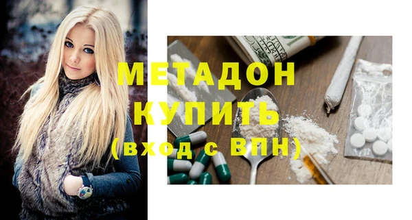 наркотики Бородино