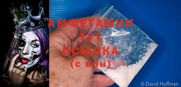 наркотики Бородино