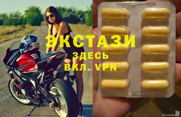 дмт Сосновоборск
