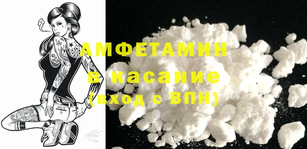 MDMA Бугульма
