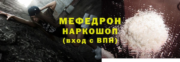 мефедрон мука Струнино