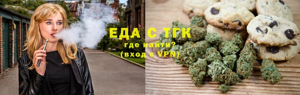 бутират Бронницы