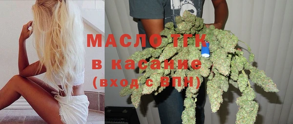 наркотики Бородино
