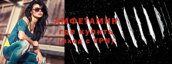 бутират Бронницы