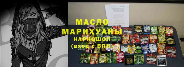 бутират Бронницы