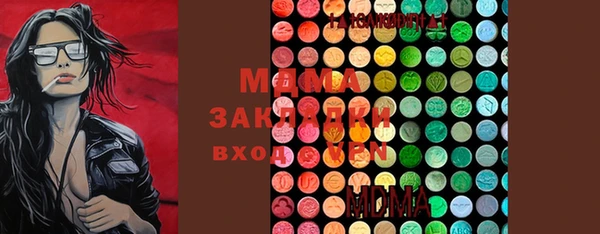 MDMA Бугульма