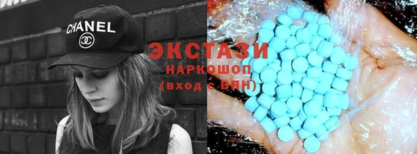 наркотики Бородино