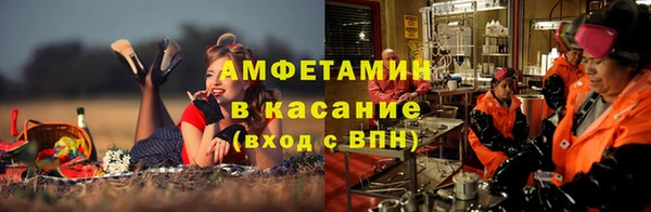 наркотики Бородино