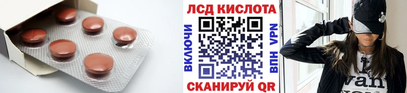 blacksprut ссылки  Короча  ЛСД экстази кислота  купить наркотики цена 