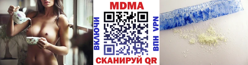 MDMA Molly  Короча 
