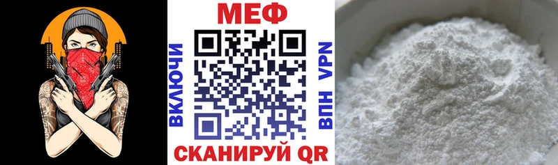 наркота площадка состав Мефедрон VHQ Короча