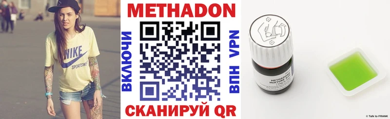 Метадон белоснежный  Короча 